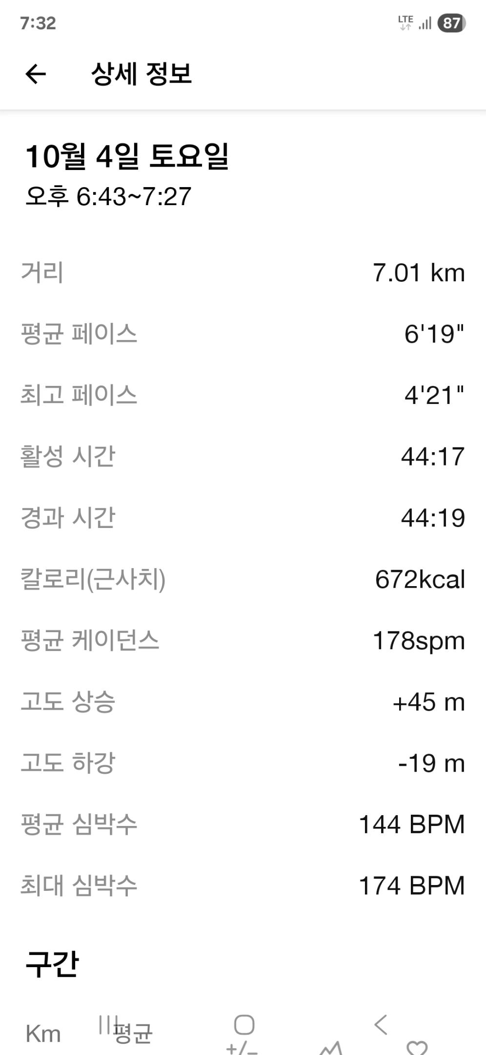 컨텐트 이미지